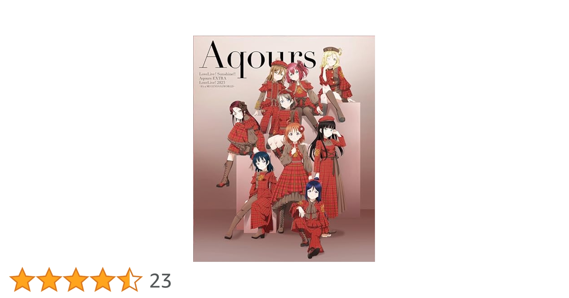 Amazon.co.jp: 【Amazon.co.jp限定】ラブライブ！サンシャイン